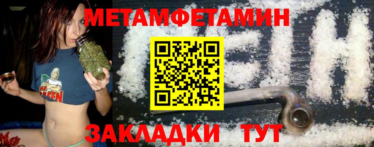 ОМГ ОМГ ТОР  АМФ Розовый  Вход с VPN  Новодвинск 