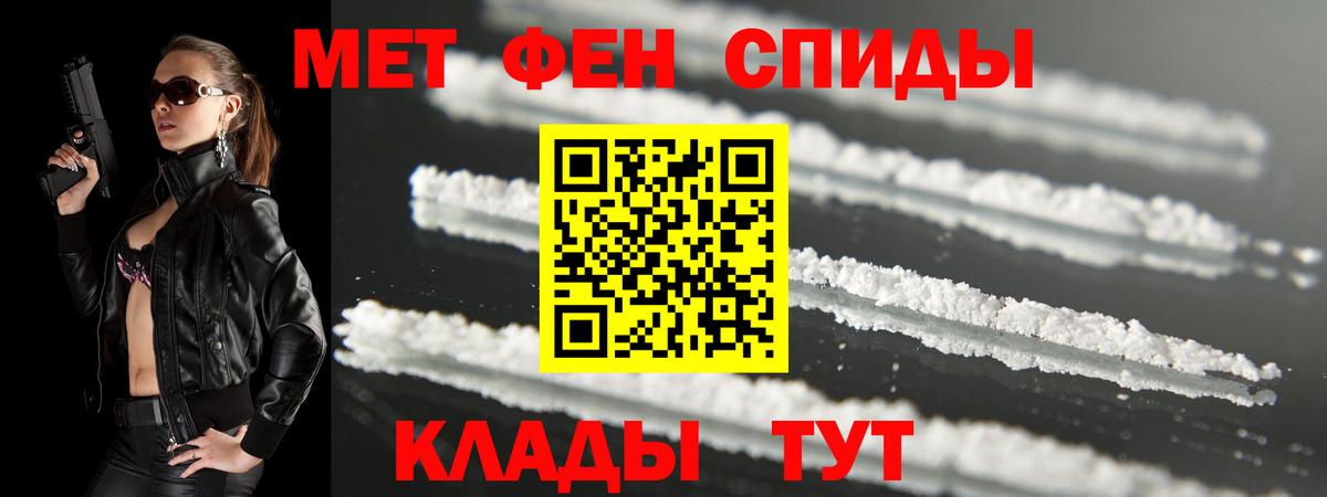 АМФ 97% Новодвинск