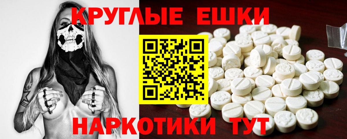ЭКСТАЗИ Дубай Новодвинск