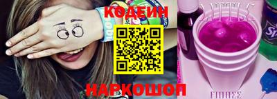 синтетический гашиш Тулун