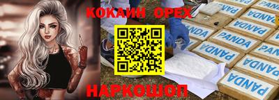 синтетический гашиш Тулун