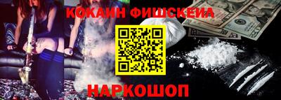 синтетический гашиш Тулун