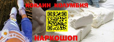 синтетический гашиш Тулун