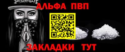 синтетический гашиш Тулун