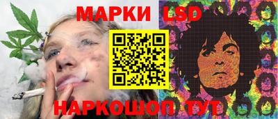 марки lsd Тула