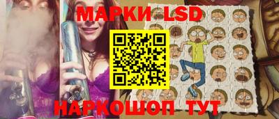 марки lsd Тула