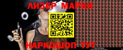 синтетический гашиш Тулун