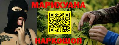 синтетический гашиш Тулун