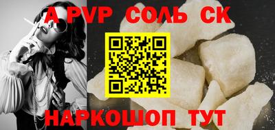 синтетический гашиш Тулун
