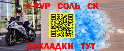синтетический гашиш Тулун