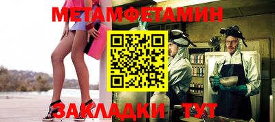 каннабис Туймазы