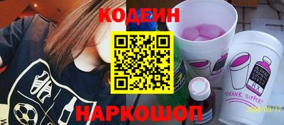 синтетический гашиш Тулун