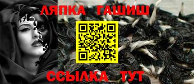синтетический гашиш Тулун