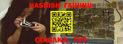 синтетический гашиш Тулун