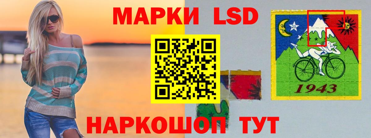 LSD-25 экстази кислота  Вход с VPN  LSD-25 экстази кислота  Новодвинск 