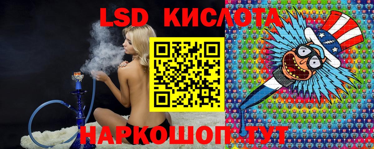 Наркотические марки 1,5мг Новодвинск
