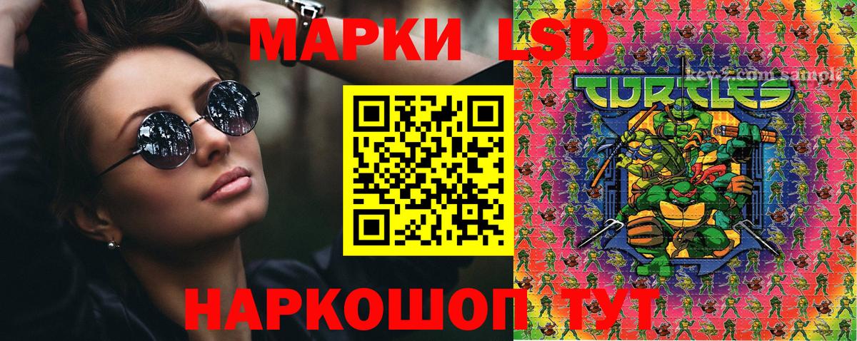 Марки N-bome 1,8мг  Марки N-bome 1,8мг  Новодвинск  Вход с VPN 