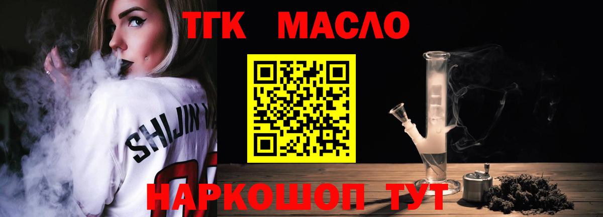Дистиллят ТГК Wax Новодвинск