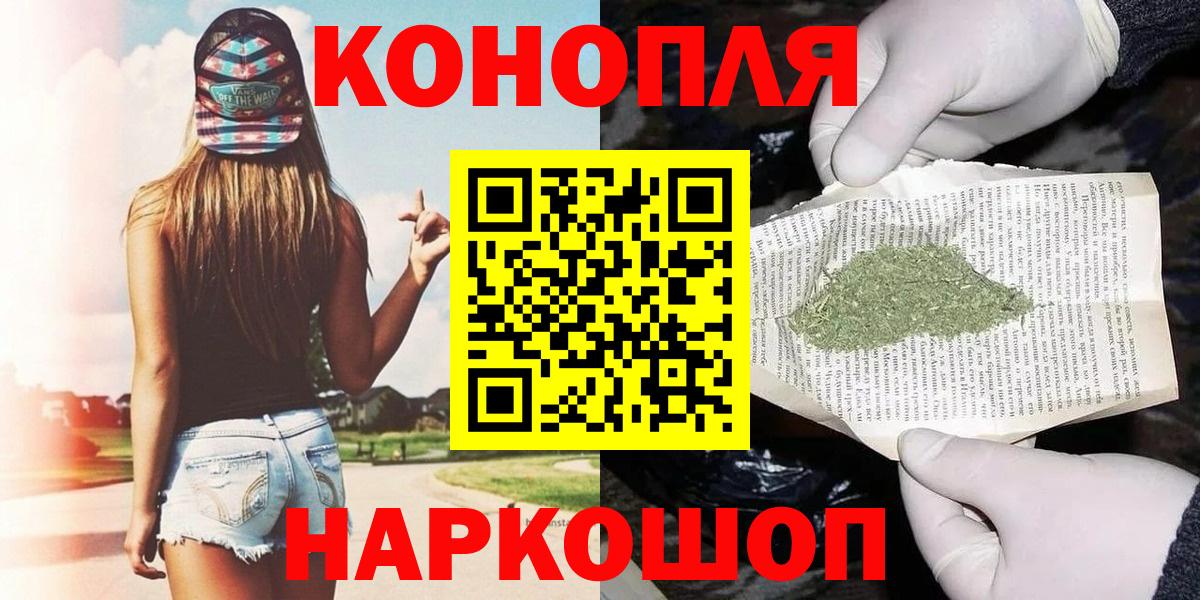 Канабис OG Kush  Шишки марихуана планчик  Каннабис White Widow  Марихуана сатива  Новодвинск  Вход с VPN 